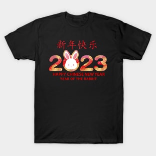 Happy Chinese New Year T-Shirt